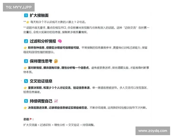 九种高效OBGG数据掌握方式提升业务决策力与分析精准度 九种高效OBGG数据掌握方式提升业务决策力与分析精准度