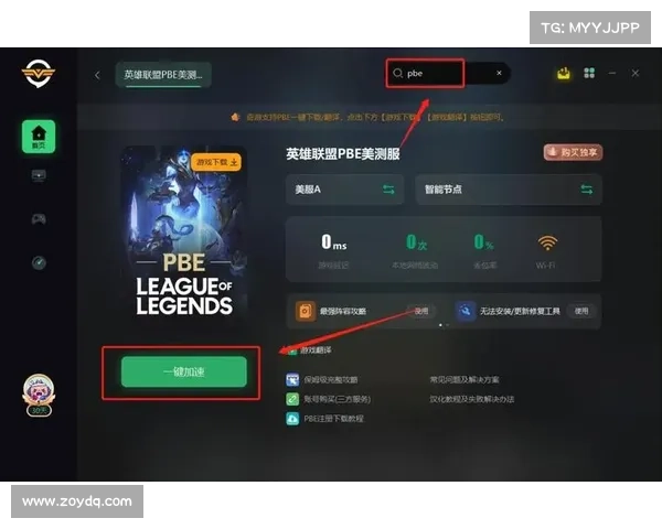 如何免费更改英雄联盟游戏昵称的详细操作步骤解析 如何免费更改英雄联盟游戏昵称的详细操作步骤解析
