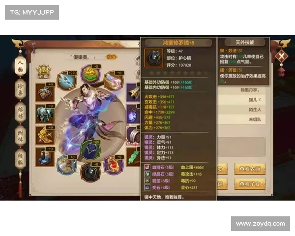 如何在九天手游中打造属于自己的英雄传奇并成就不朽霸业 如何在九天手游中打造属于自己的英雄传奇并成就不朽霸业