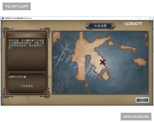 大航海时代4珍稀宝物获取方法及隐藏地点全攻略 大航海时代4珍稀宝物获取方法及隐藏地点全攻略