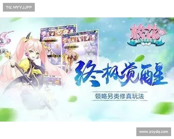 创新机制在提升玩家体验和推动网络游戏发展的核心作用分析 创新机制在提升玩家体验和推动网络游戏发展的核心作用分析