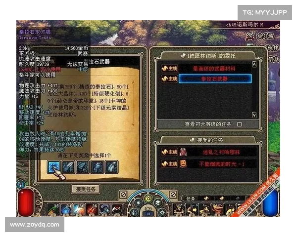 如何获得精炼泰拉石及其在游戏中的作用解析 如何获得精炼泰拉石及其在游戏中的作用解析