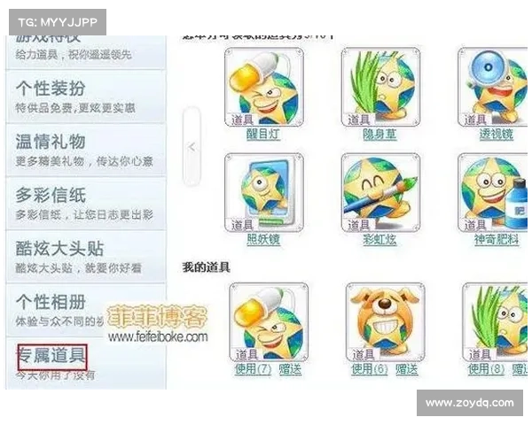如何通过合法途径获取免费黄钻特权 如何通过合法途径获取免费黄钻特权