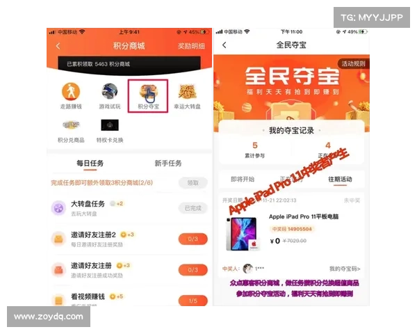 如何计算积分夺宝中的幸运值以及影响因素解析 如何计算积分夺宝中的幸运值以及影响因素解析