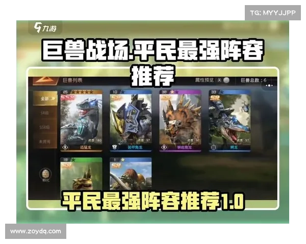 暗流之主最佳装备与策略选择全面解析助你轻松制胜