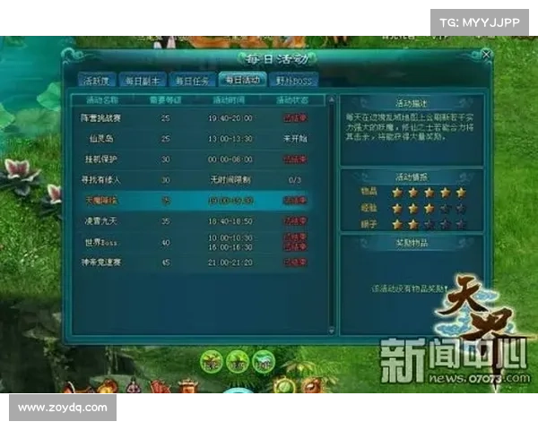 最强冰结师成长之路全方位攻略与技能解析