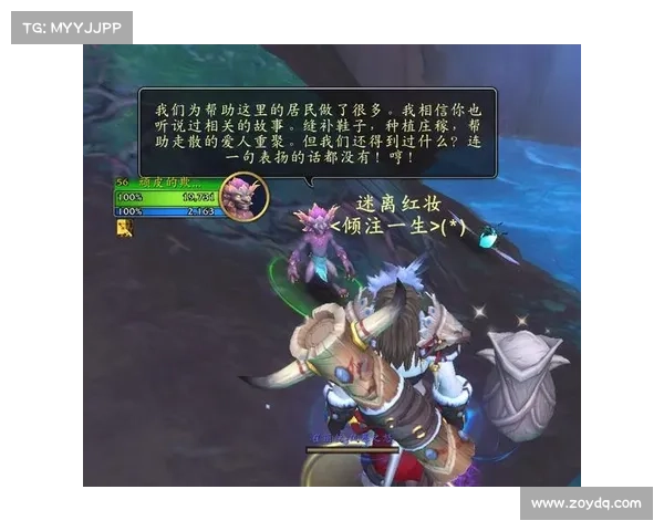 如何在魔兽世界中开启命运交织之旅并探索全新冒险路径 如何在魔兽世界中开启命运交织之旅并探索全新冒险路径