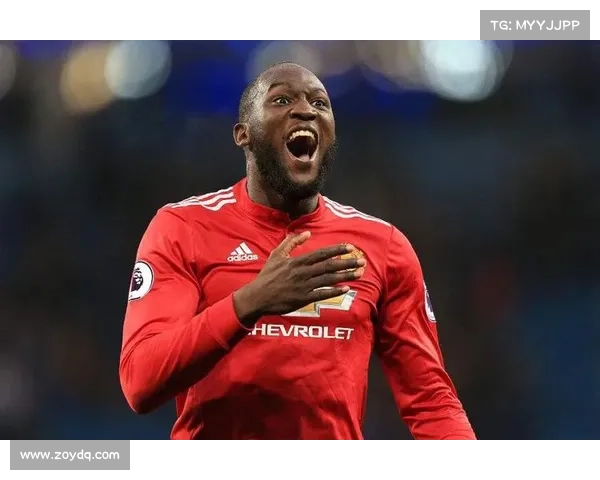 卢卡库为何选择加盟曼联背后的多重因素解析