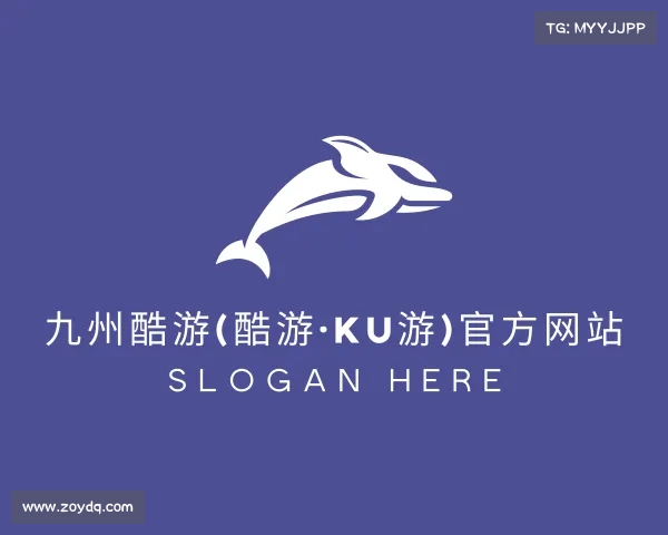 知道九州酷游(酷游·ku游)官方网站